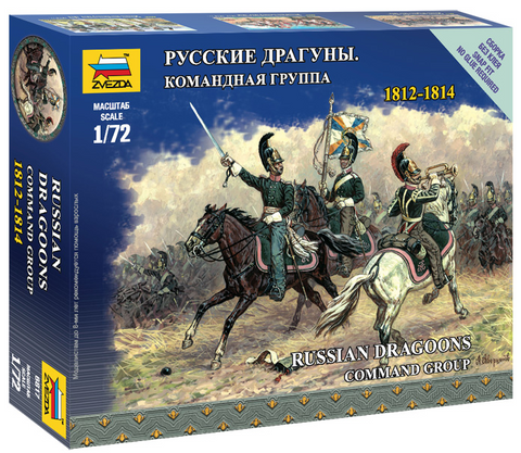 Zvezda 1/72 Russian Dragoons Command Group 1812-1814 (Snap Kit)