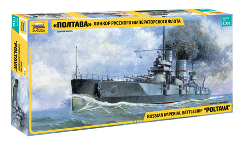 Zvezda 1/350 Russian Poltava Imperial Battleship Kit