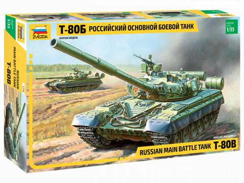 Zvezda Military 1/35 Russian T80B Main Battle Tank Kit